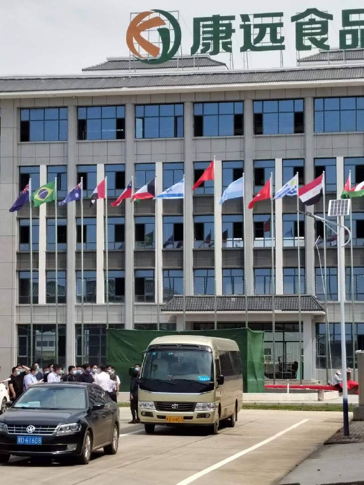 河北康远清真食物股份有限公司采购7台···